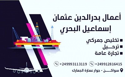 للتواصل معنا
