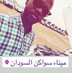 سواكن