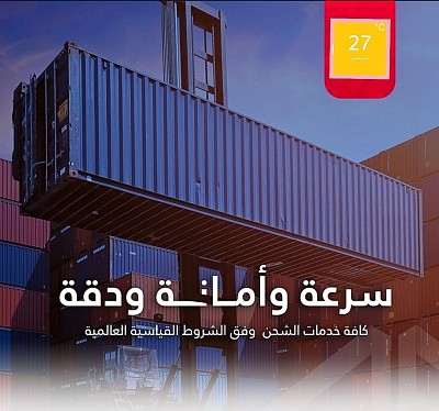 ‏ B Osman Ismail customs clearance مرحبآ بكم في صفحتنا  نحن مجموعة نعمل ﻓﻰ ﻣﺠﺎﻝ ﺍﻟﺘﺨﻠﻴﺺ ﺍﻟﺠﻤﺮﻛﻰ ﻭﻛﺎﻓﺔ ﺍﻻﻋﻤﺎﻝ ﺍﻟﻤﺘﻌﻠﻘﺔ ﺑﺎﻟﺠﻤﺎﺭﻙ ﺣﺎﻭﻳﺎﺕ عربات  ﻭﺍﺭﺩ ﻭﺻﺎﺩﺭ بضائع مختلفة  ﺑﺎﺳﻌﺎﺭ ﻣﺨﻔﻀﺔ ﺗﻤﺎﻣﺎ  ﻭﺍﻟﺮﺩ ﻋﻠﻰ ﺟﻤﻴﻊ ﺍﻻﺳﺘﻔﺴﺎﺭﺍﺕ والاستشارات الجمركية معتمدين من قبل الاكاديمية القومية للعلوم الجمركية واصحاب خبراء في العمل الجمركي . ما يميزنا هو السرعة & النزاهة & والاتقان  تخليص & ترحيل  السودان  بورتسودان - سواكن  ‏Clearance & Relay  ‏ Sudan - Port Sudan -suakin