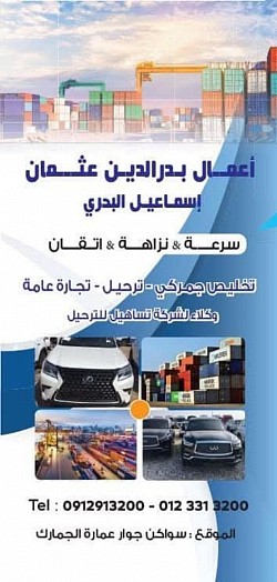من نحن