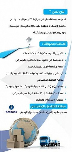 أعمالنا