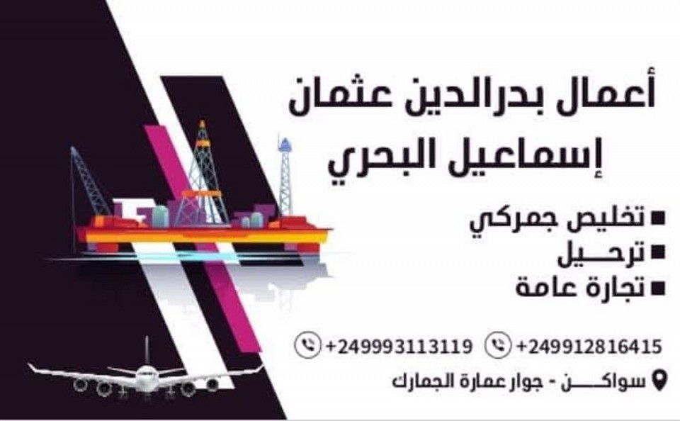كرت التواصل معانا