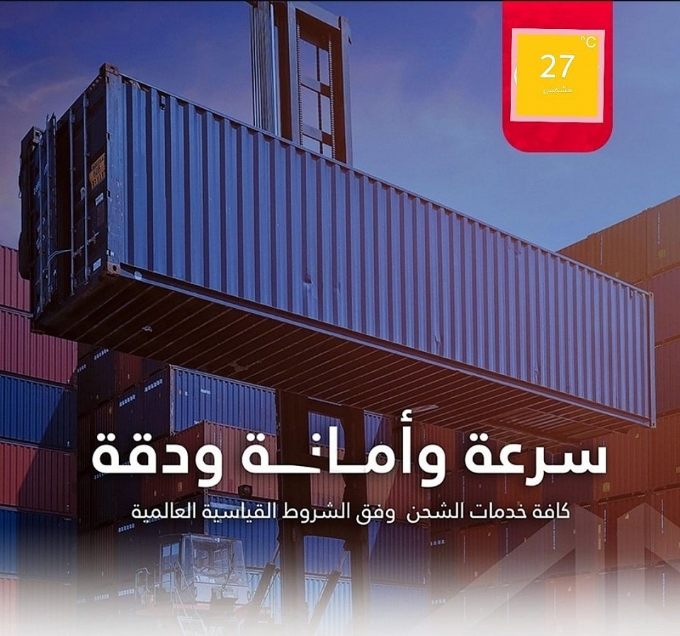 سرعة