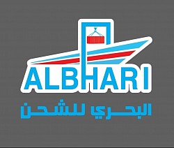 شركة البحري للشحن اللوجستي  Albahri Shipping . L a . Co }}